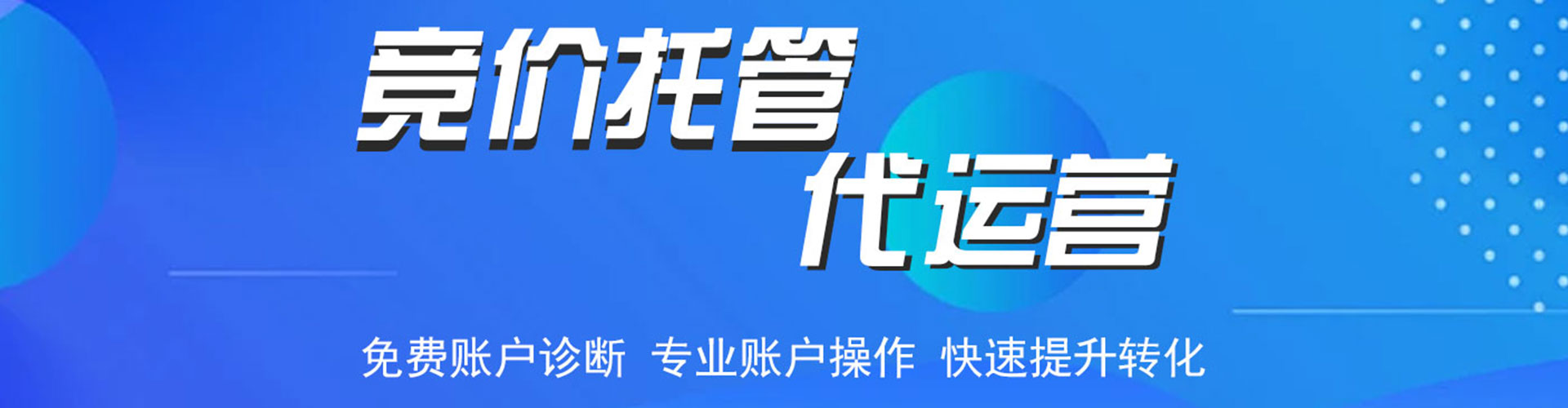 归仁推广开户