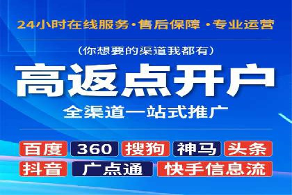 竞价代运营成功案例：助力企业实现品牌升级